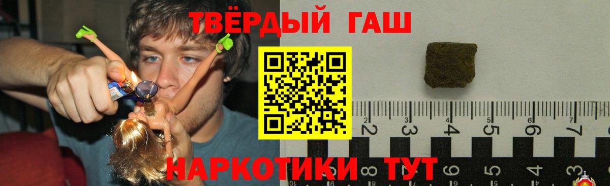 ГАШ Изолятор Урюпинск