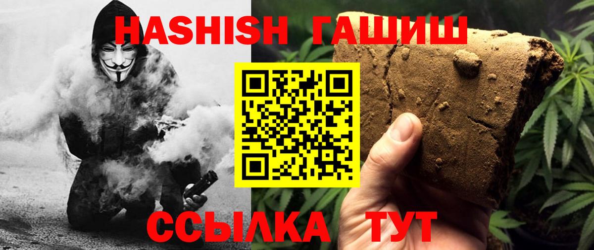 ГАШИШ VHQ  Гашиш AMNESIA HAZE  Урюпинск  Вход с VPN 