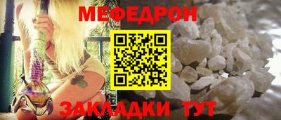 молекула духа Нарткала