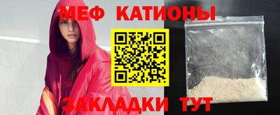 прущие крисы Нальчик