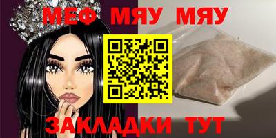 mdma Наро-Фоминск