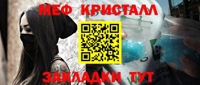 прущие крисы Можайск
