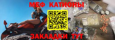 прущие крисы Нальчик