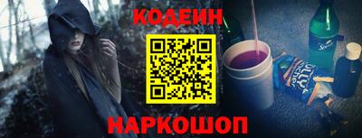 молекула духа Нарткала