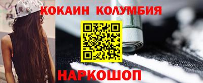 прущие крисы Можайск