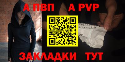 прущие крисы Можайск