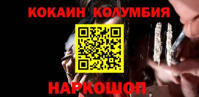 mdma Наро-Фоминск