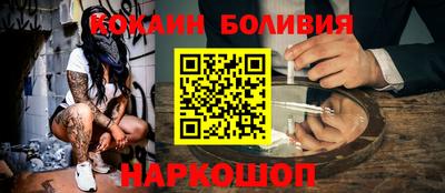молекула духа Нарткала