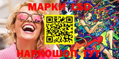 бутик Можга