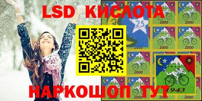 прущие крисы Нальчик