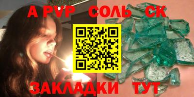 бутик Можга