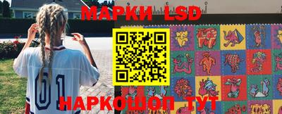 молекула духа Нарткала