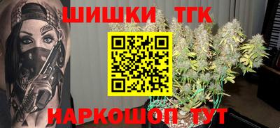 прущие крисы Нальчик