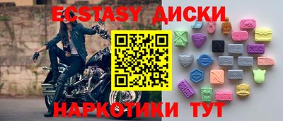 бутик Можга