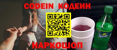 молекула духа Нарткала