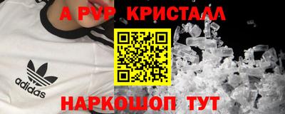 молекула духа Нарткала