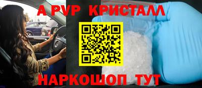 mdma Наро-Фоминск