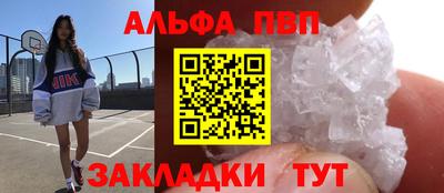 бутик Можга