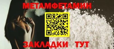 прущие крисы Нальчик