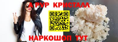 прущие крисы Можайск