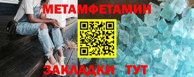 прущие крисы Можайск
