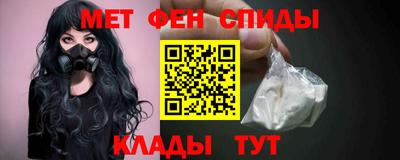 молекула духа Нарткала