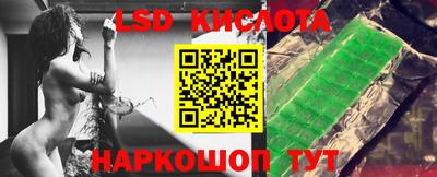 молекула духа Нарткала