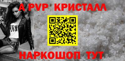 прущие крисы Можайск