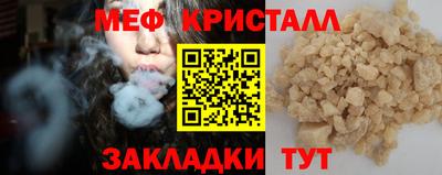 mdma Наро-Фоминск