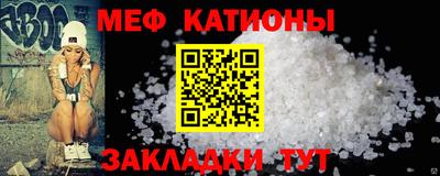 mdma Наро-Фоминск