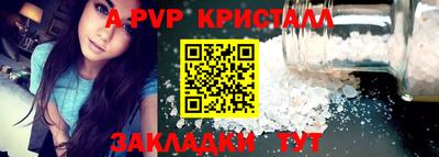молекула духа Нарткала