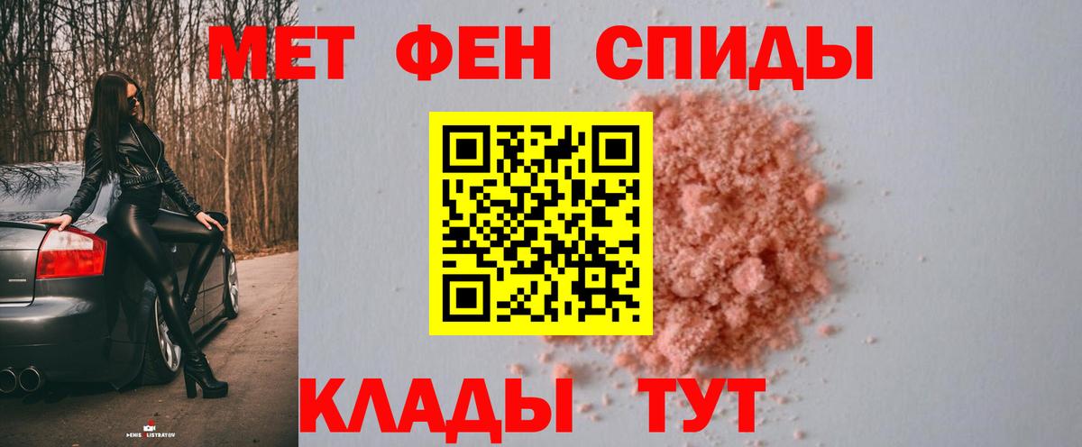 Первитин витя Урюпинск