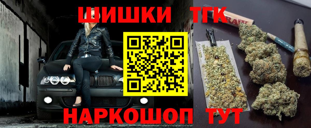 Бошки марихуана план Урюпинск