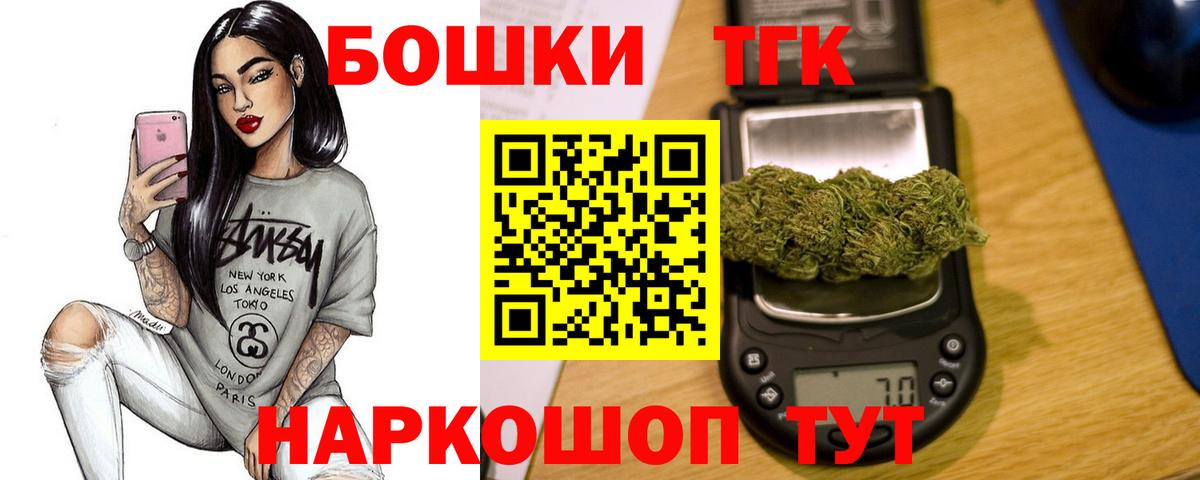 Урюпинск  Бошки марихуана VHQ  Конопля семена  МАРИХУАНА Ganja  Вход с VPN  Каннабис VHQ 
