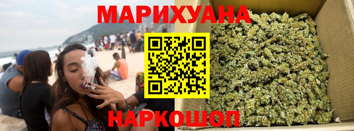 Урюпинск  ГАШИШ  Cocaine  Вход с VPN  Меф   Меф 